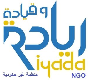 Riyada Program Our Partners – Mosul Recovery Foundation